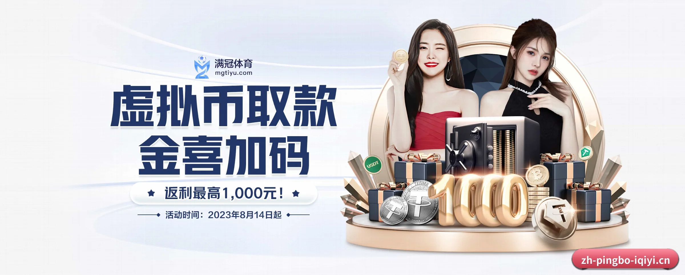 平博体育五大核心频道，全面承载赛事直播与即时比分